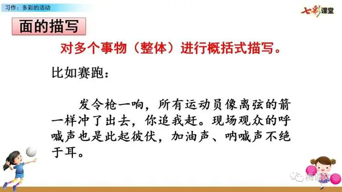 为什么篮球老将需要特殊的训练方法_2